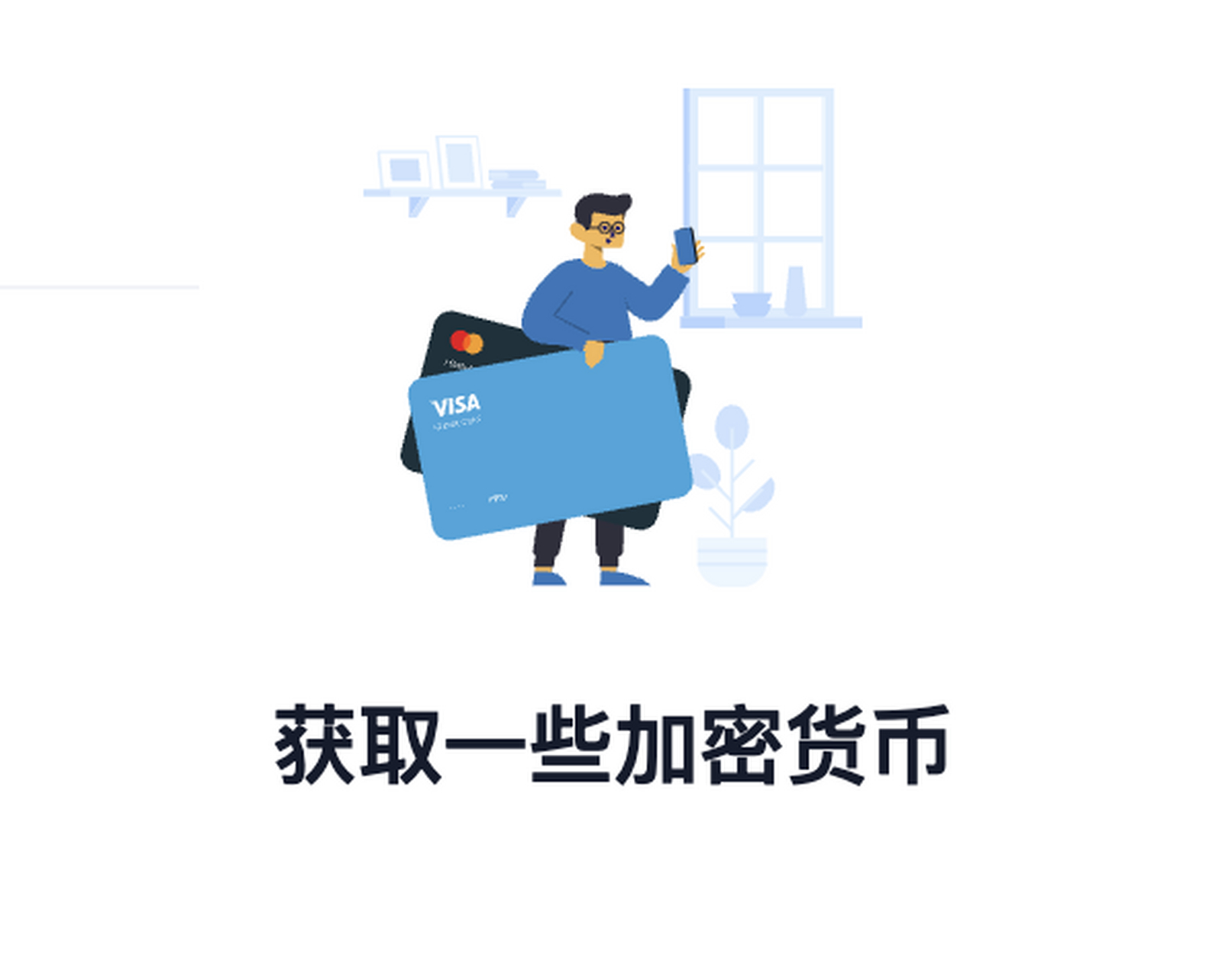 trust钱包下载链接-trustwallet钱包最新版下载