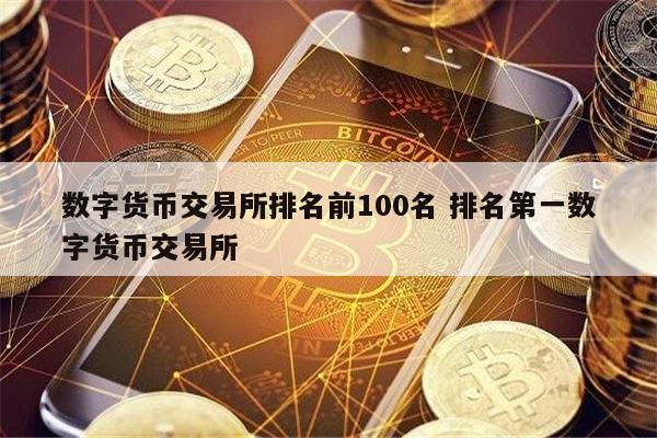 币赢交易所正规吗?-币赢交易所app官网