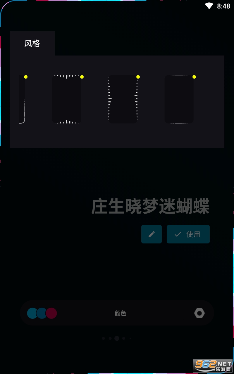 muvizedge下载-muvizeage官方下载