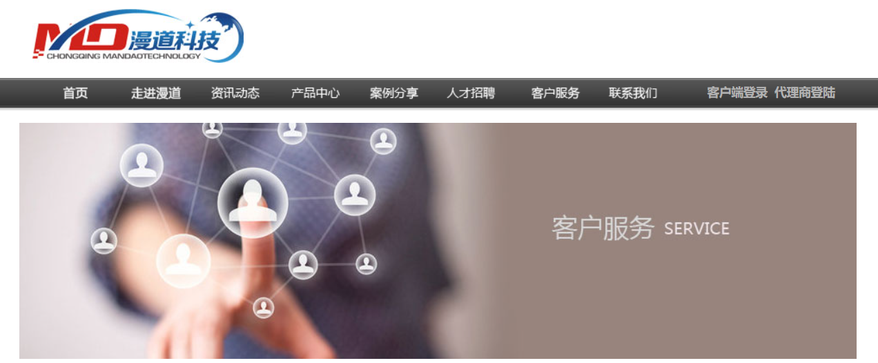 国际短信验证码平台-国际短信验证码平台中国连通