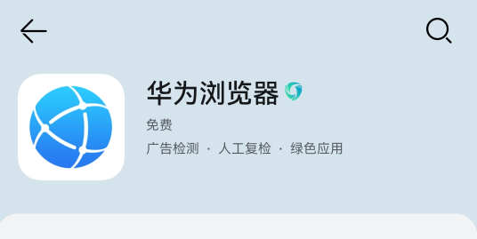 edge浏览器中文叫什么-microsoft edge浏览器