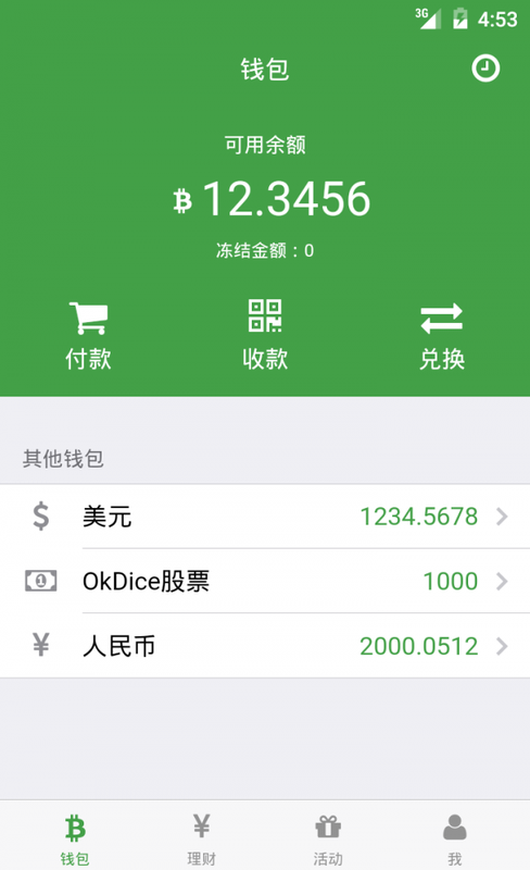 TP是什么币-tpt币有投资价值吗