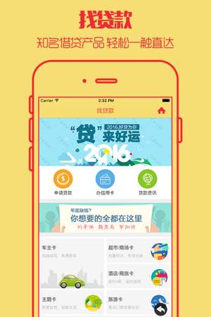 信用钱包app贷款官网-信用钱包app贷款官网查询