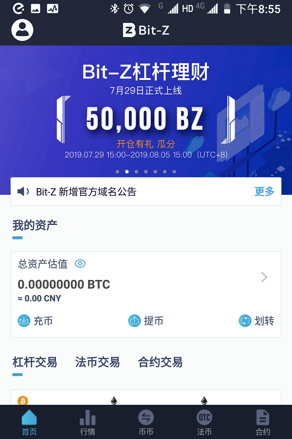 钱包怎么提到交易所-钱包怎么提现到交易所