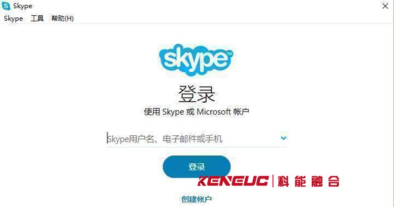 skype登录不上是什么原因-skypebusiness登录不了