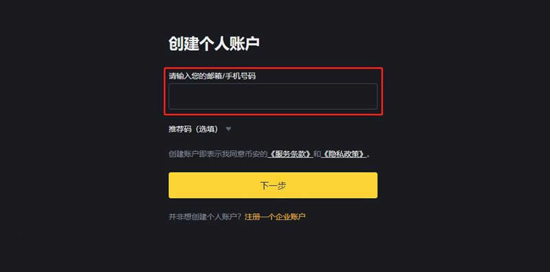 国内怎么下载coinbase-国内怎么下载google play上的软件