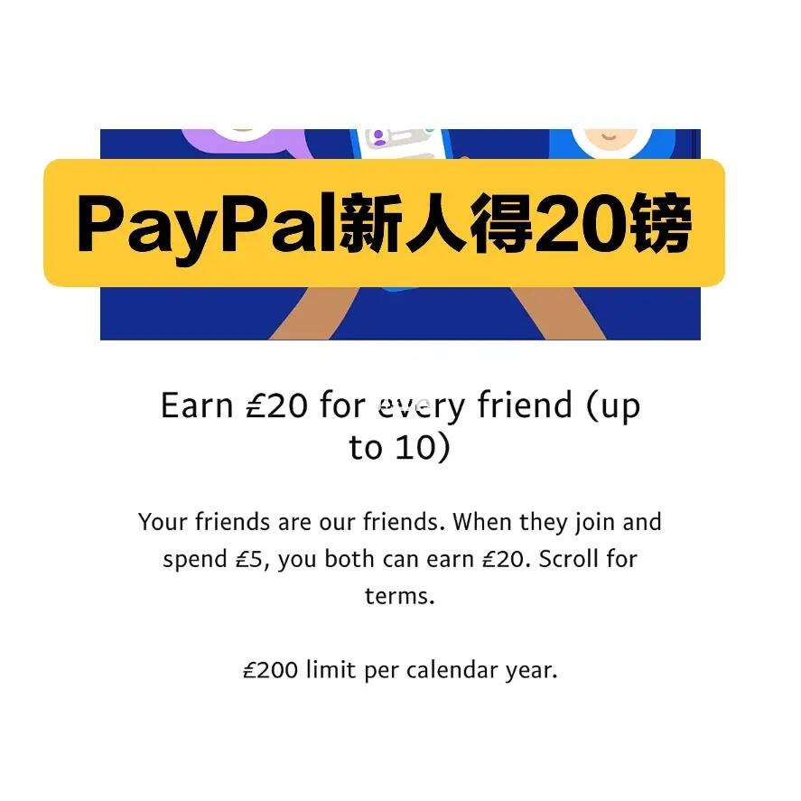 paypal必须年满18周岁-paypal必须年满18周岁吗