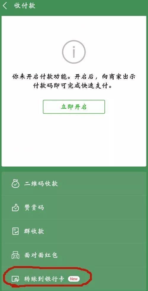 token钱包不能转账是什么原因-tokenpocket钱包转不出去