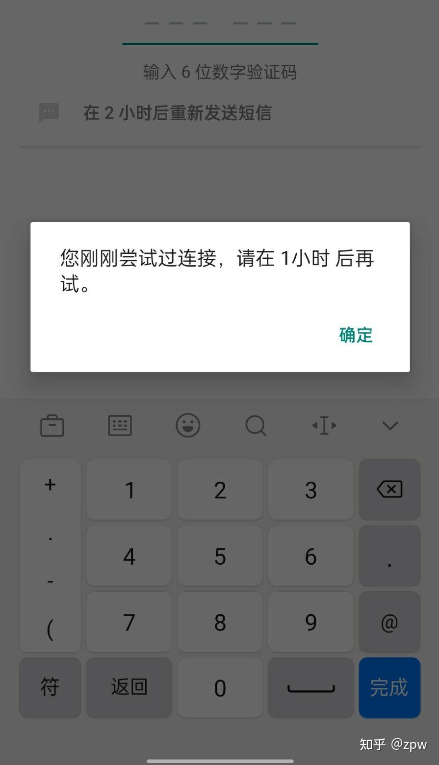 telegeram短信验证码收不到-telegram收不到短信验证2021