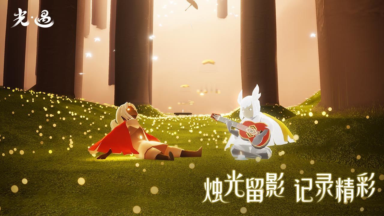 sky下载方法-sky下载官方免费下载