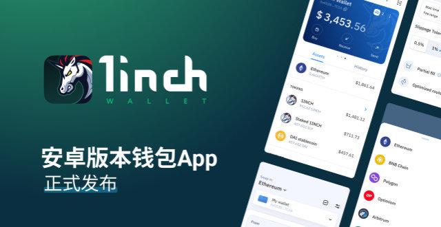 包含token钱包官网版app下载安装的词条