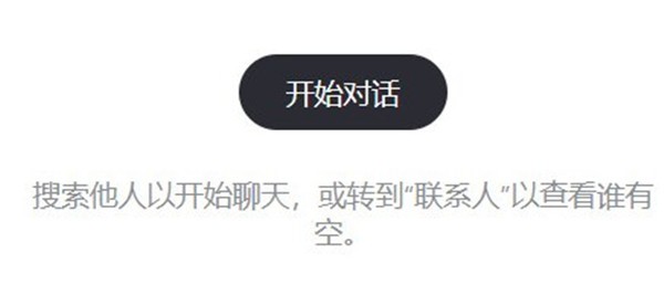 skype中文意思-skype中文意思?