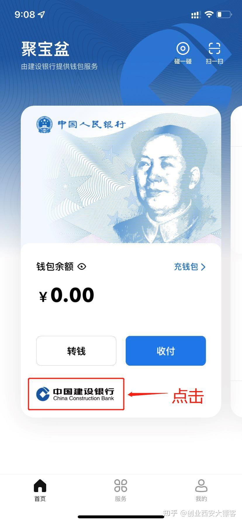 虚拟币钱包可-虚拟币钱包可以用微信进出账吗