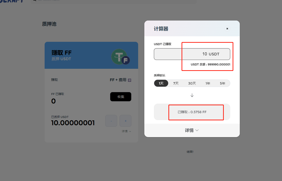 钱包取消授权后质押怎么办-钱包取消授权后质押怎么办呢