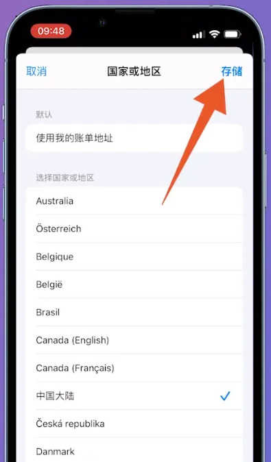 telegeram中文怎么弄的简单介绍