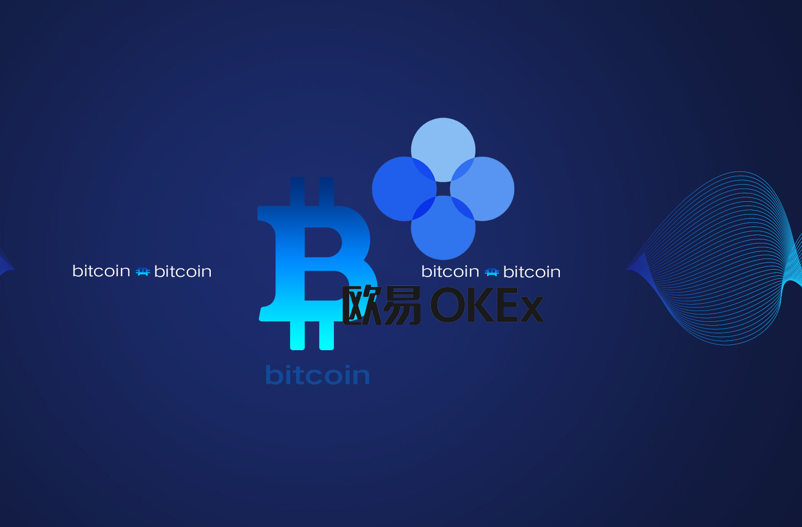 欧意okex交易所正规吗?合法吗?的简单介绍