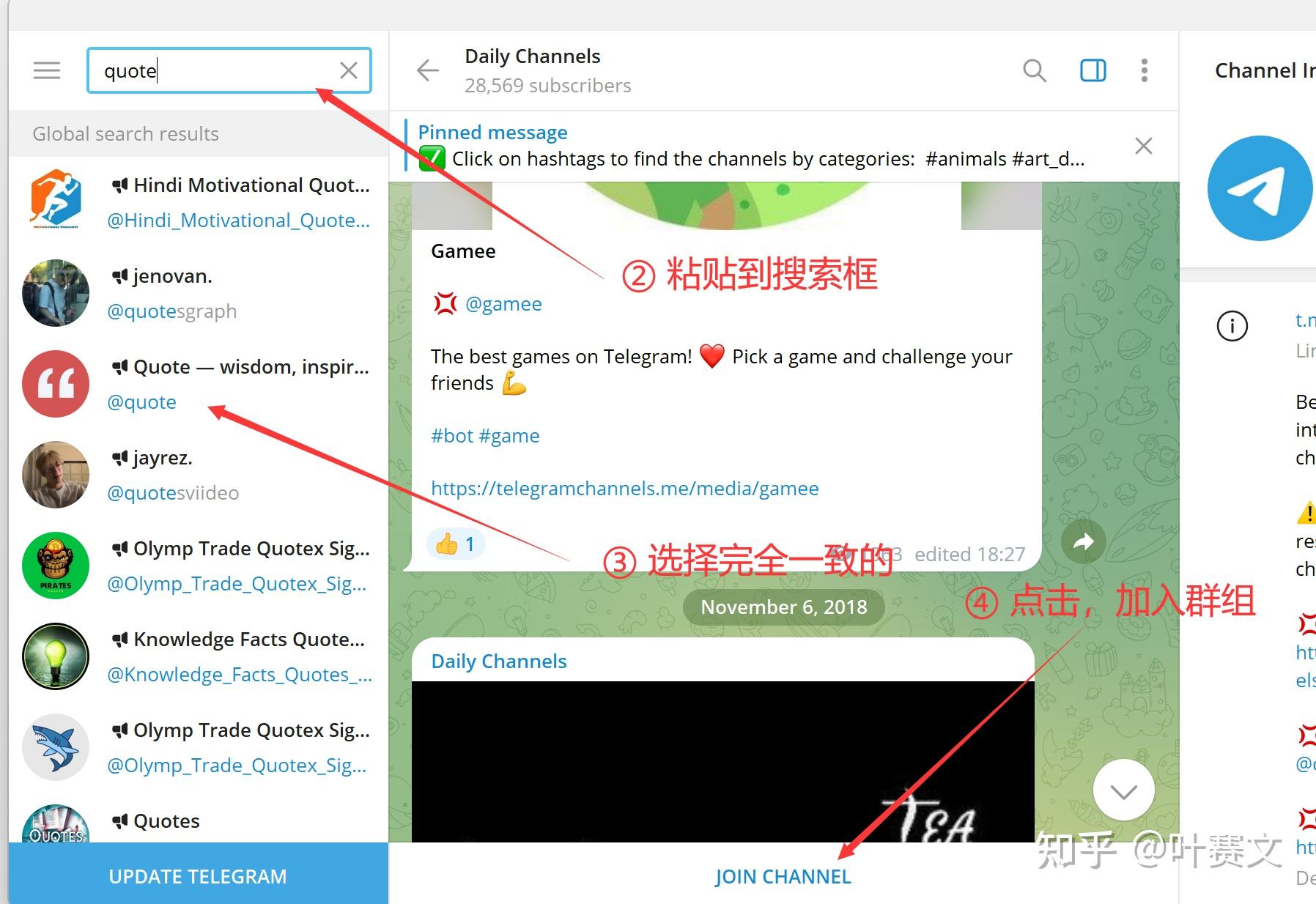 telegeram视频怎么下载-telegram的视频保存在哪个文件