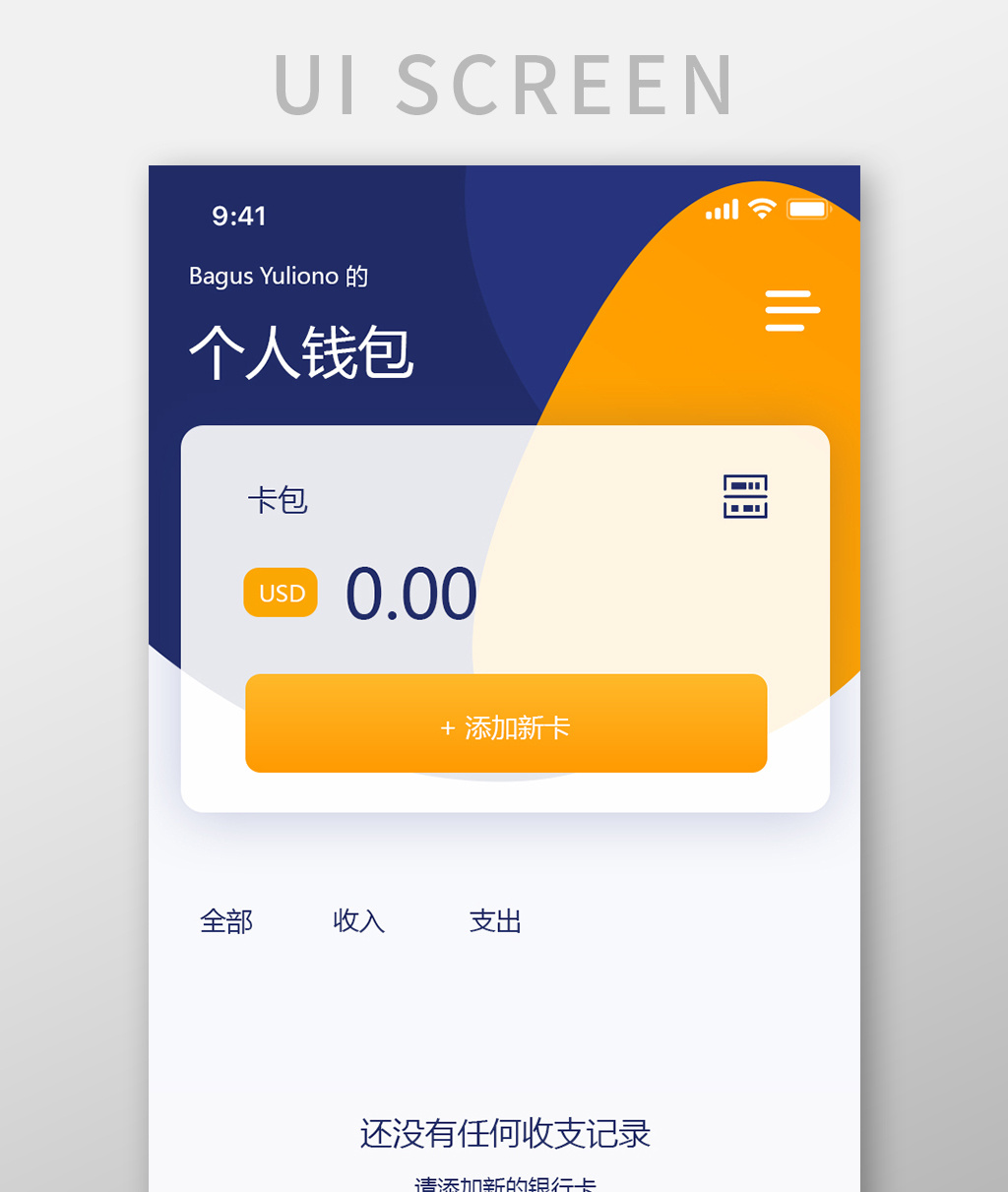 有哪些钱包app-有哪些钱包用12个助记词