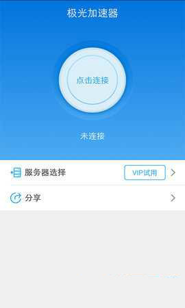 熊猫vp加速器官网-熊猫加速器最新版下载