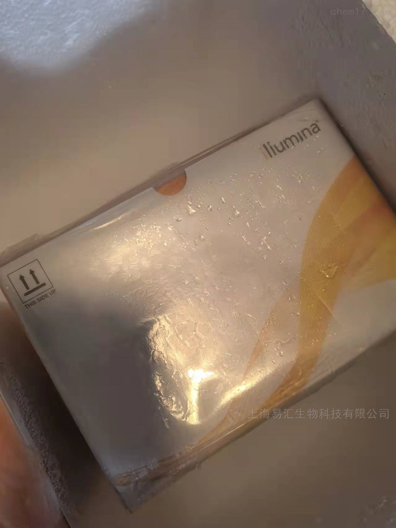 truseq测序技术的简单介绍