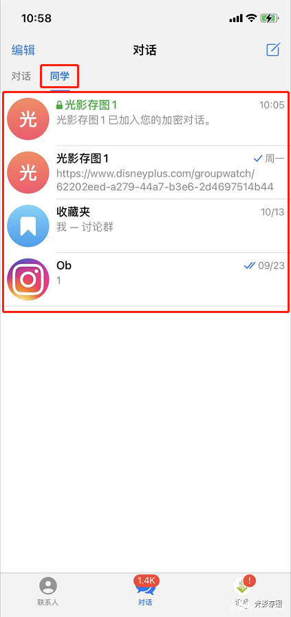 包含电报telegeram安装教程的词条