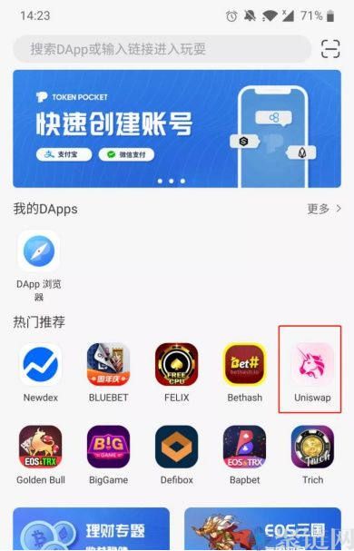 欧意交易所苹果手机怎么下载-欧意交易所苹果手机怎么下载app
