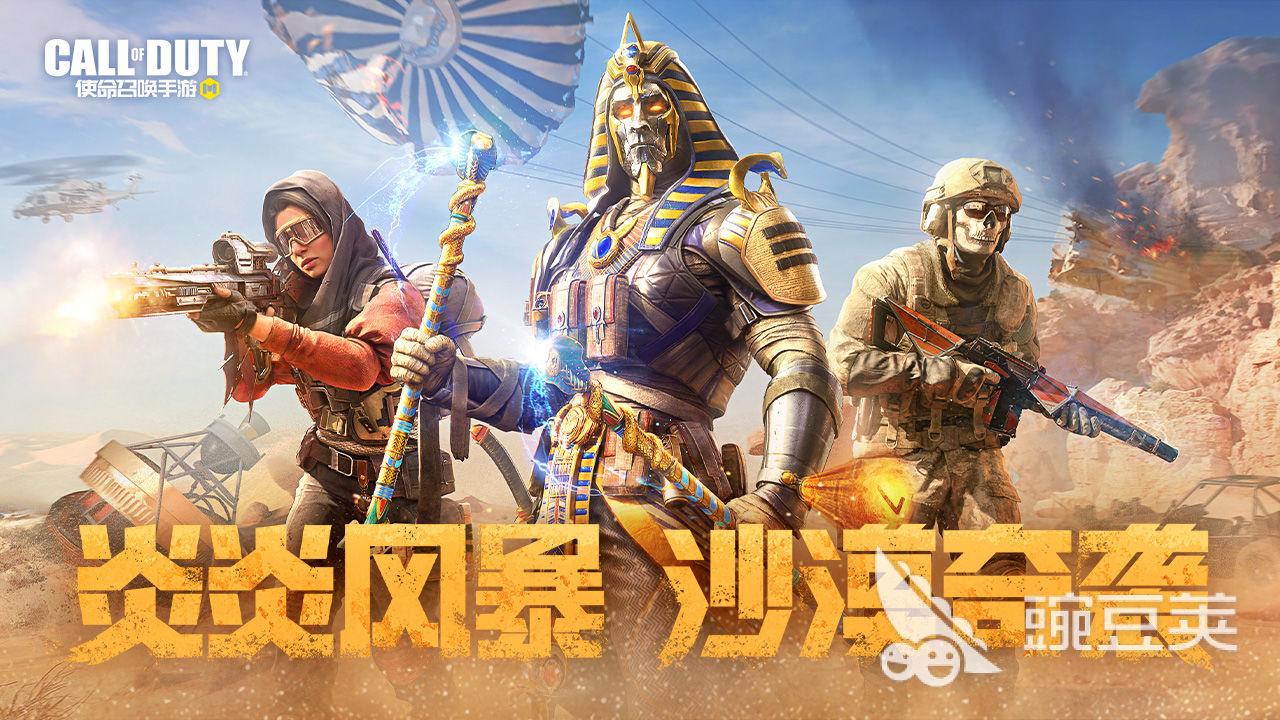 2022年最火的网络游戏-2020年最火的网络游戏前十名