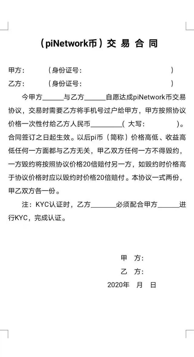 骗你玩比特币的人对他有什么好处-骗你玩比特币的人对他有什么好处吗