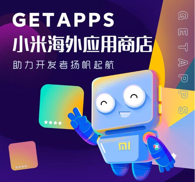 小米应用商店app下载-小米应用商店app下载手机版