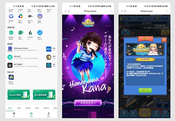 coinhub钱包-aicoin交易平台官网