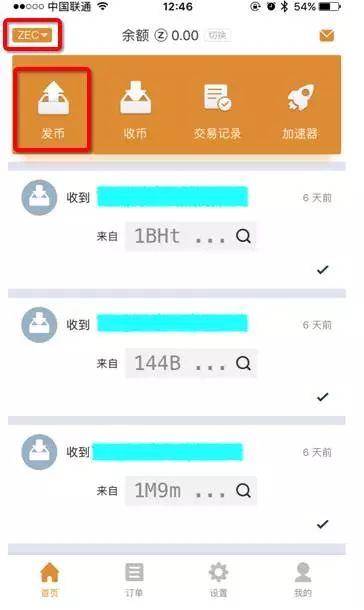 比特派网站-比特派钱包app网站