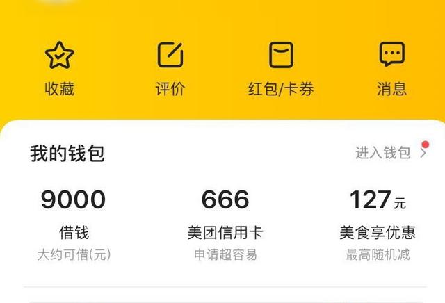 哪里借钱最快最好通过-征信不好哪里借钱最快最好通过