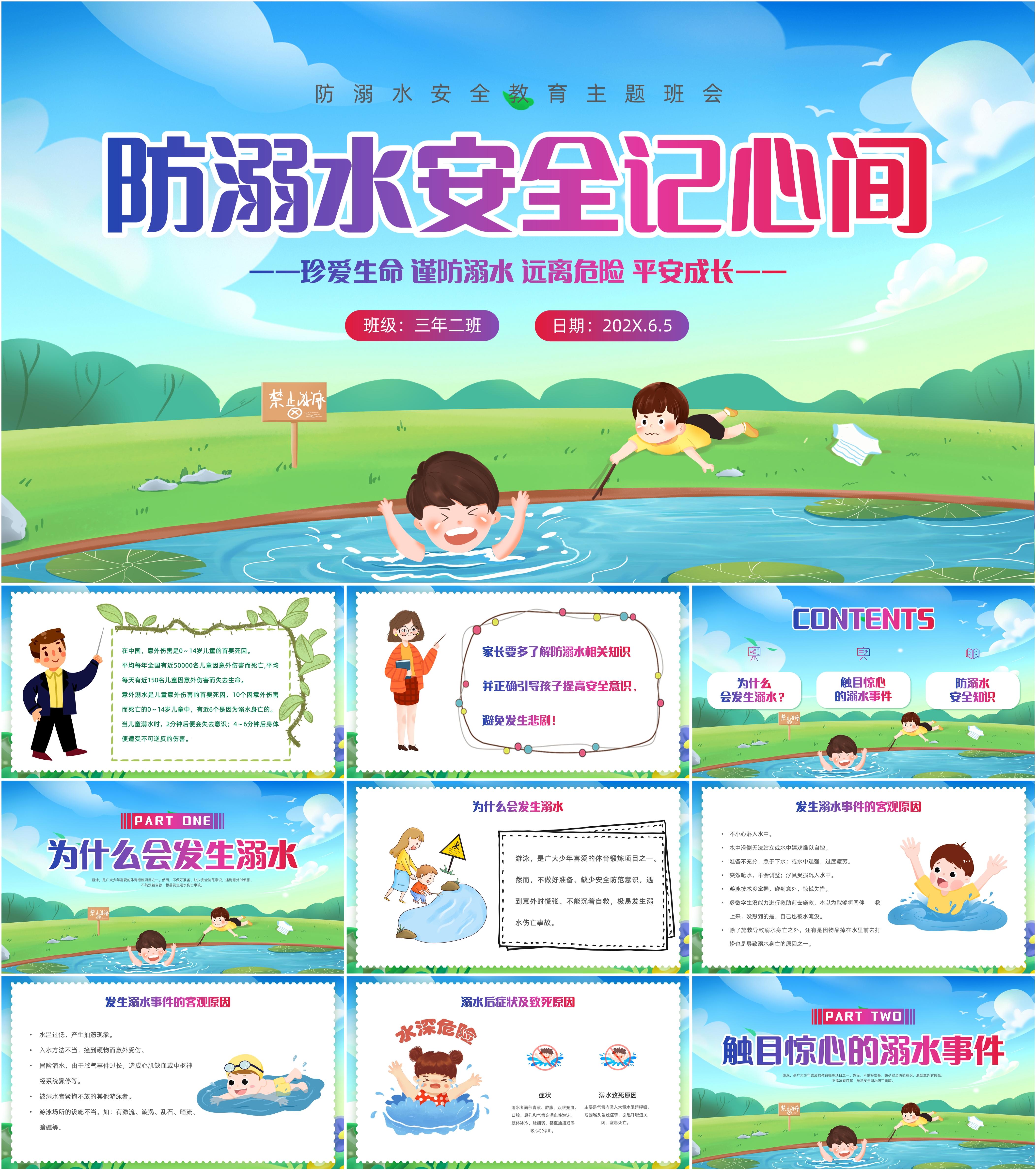 token安全-token安全下载