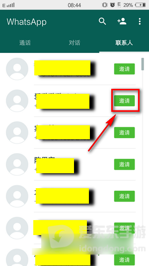 whatsapp上怎么加好友-whatsapp加好友怎么加?