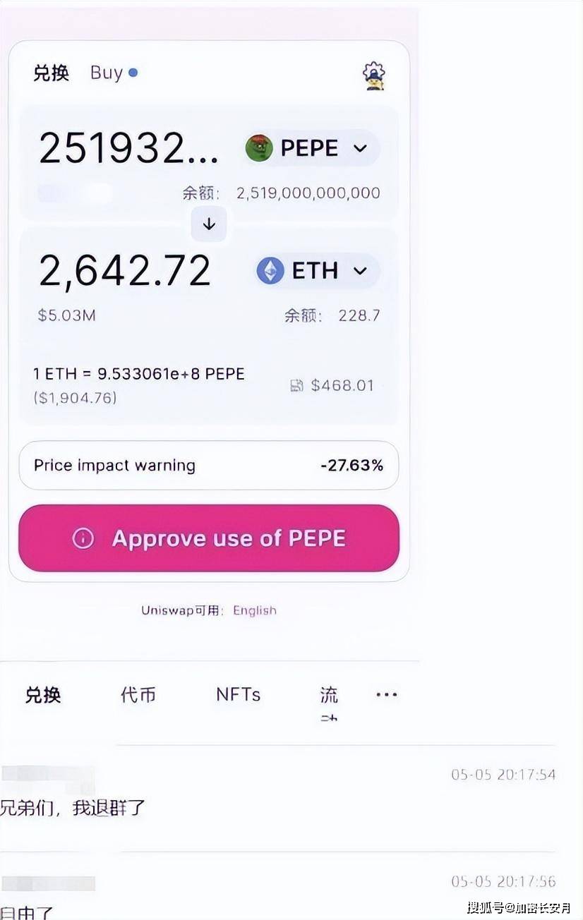 tp钱包转tp钱包怎么转-tp钱包里面的钱怎么转出来