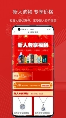 软件商城免费下载-软件商城免费下载 app