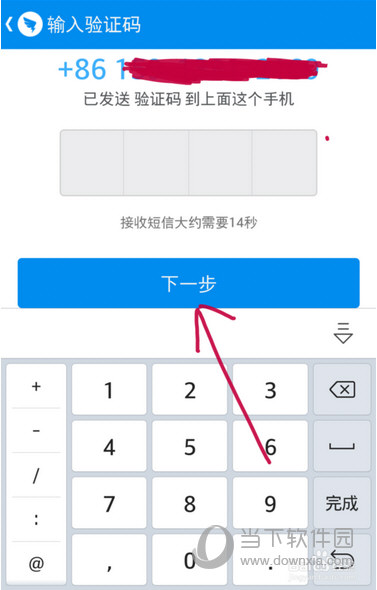 验证码在哪里找才可以看-验证码在哪里找才可以看到信息