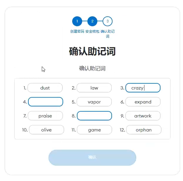 狐狸钱包地址事件-小狐狸钱包下载地址大全