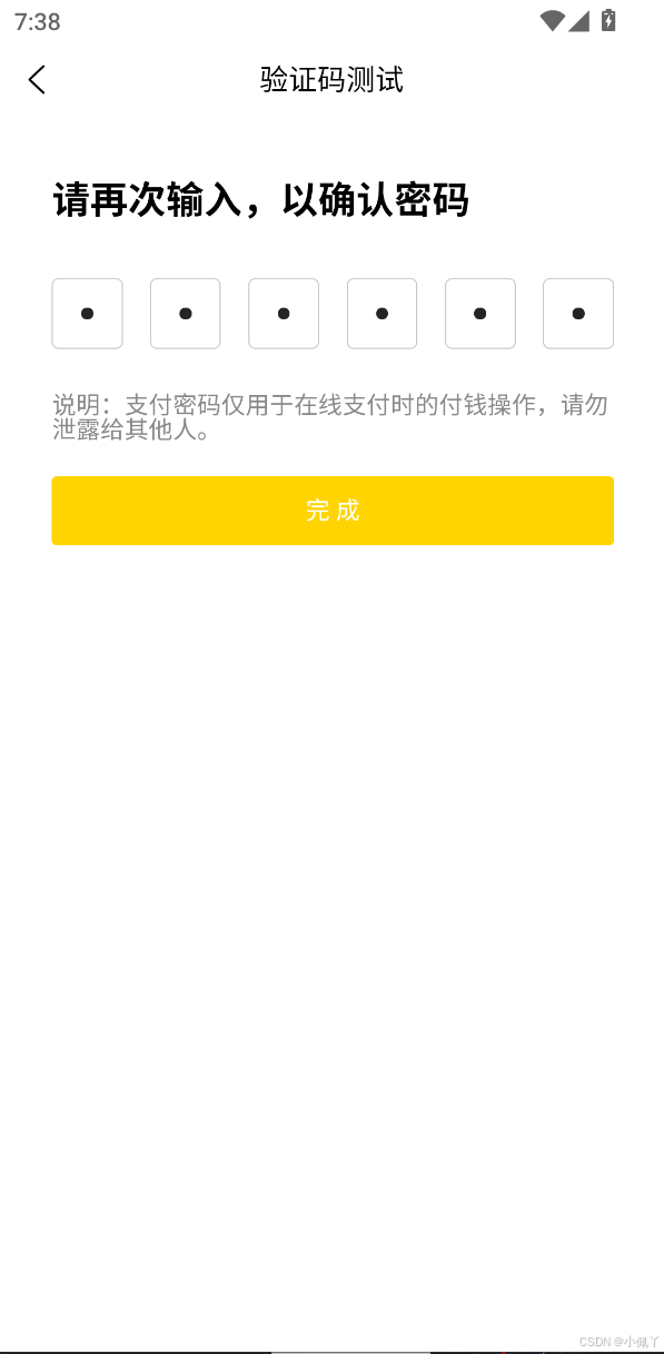 u支付-u支付是骗局吗