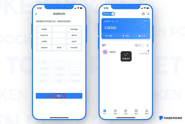 token钱包助记词忘了怎么办-imtoken钱包有助词怎么找回