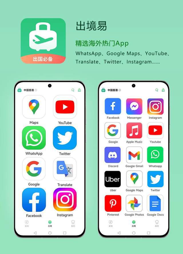 whatsapp中国能用吗-whatsapp在中国能用吗2019