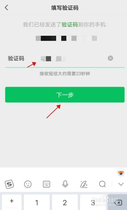 验证码为什么找不到-验证码找不到是怎么回事