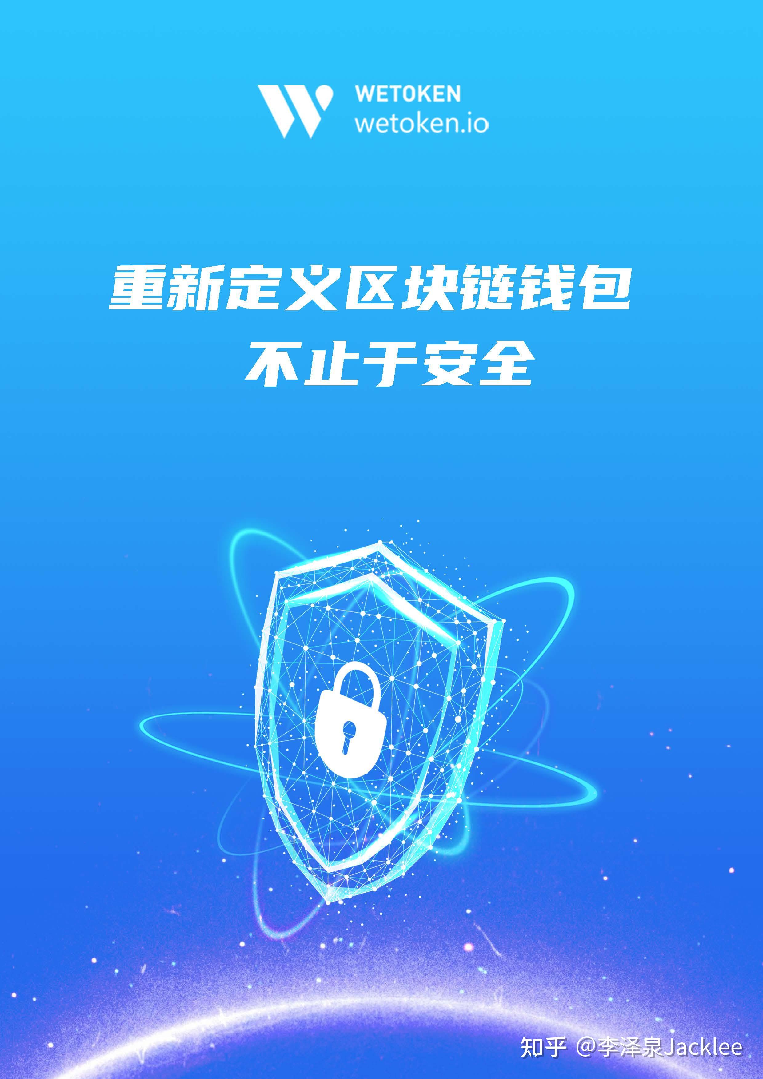 token钱包1.0下载的简单介绍