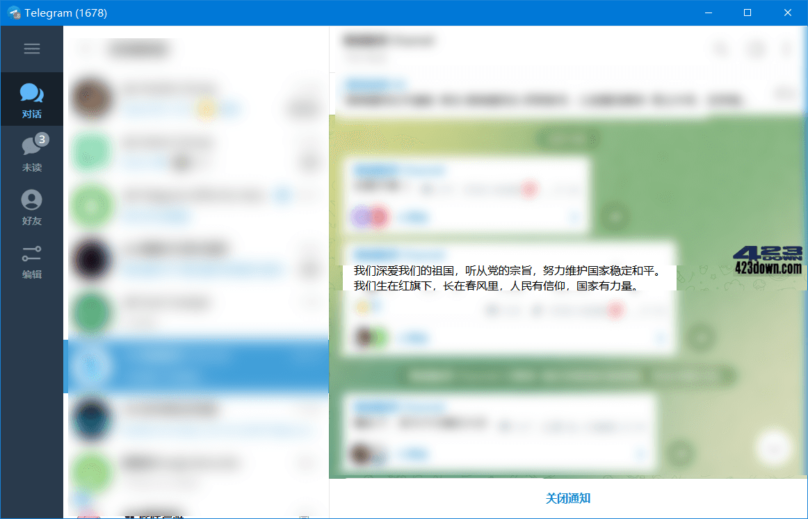 telegramforwindows-telegramdownloadlink