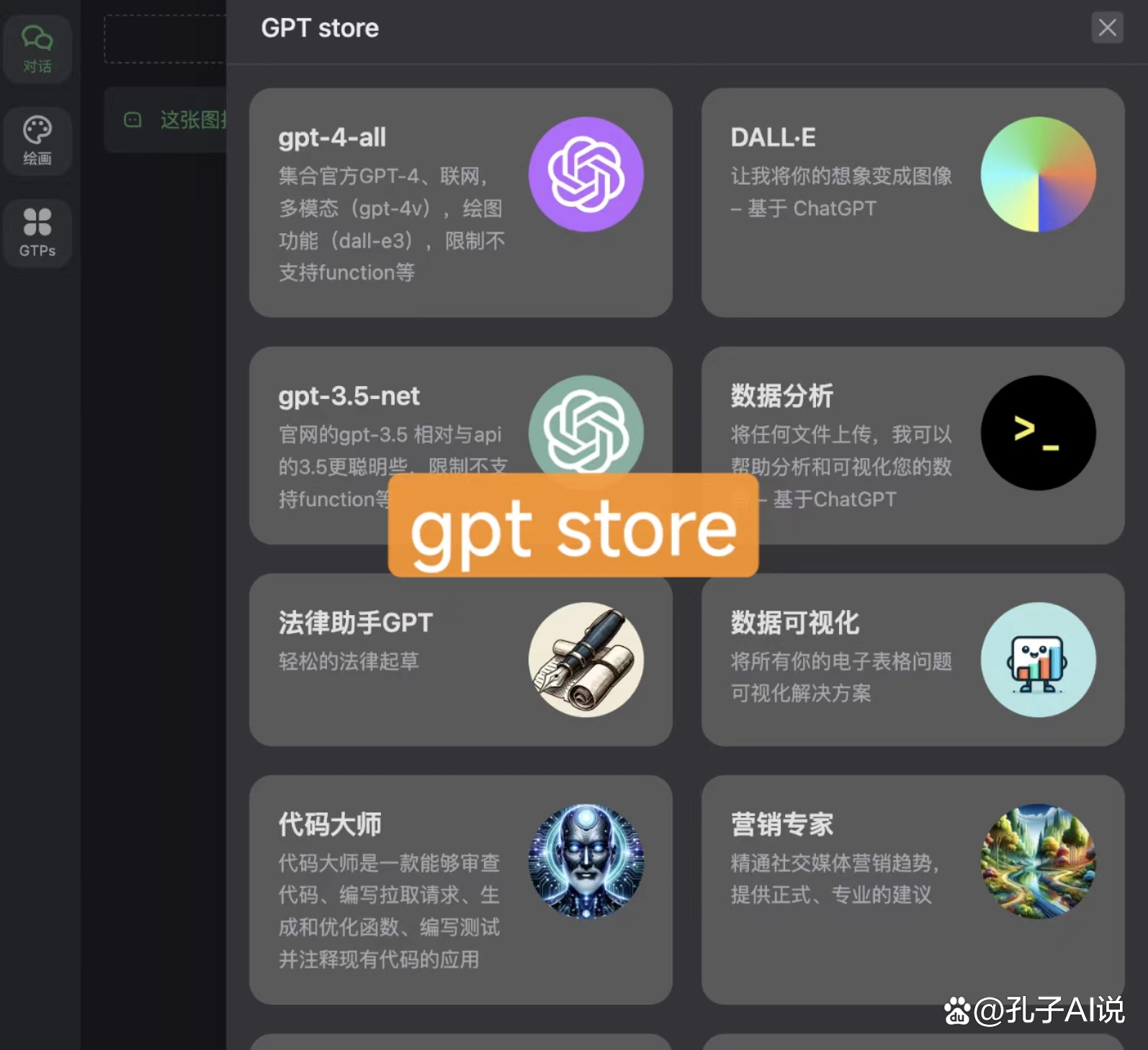 笔记本梯子怎么打开-笔记本梯子怎么打开使用