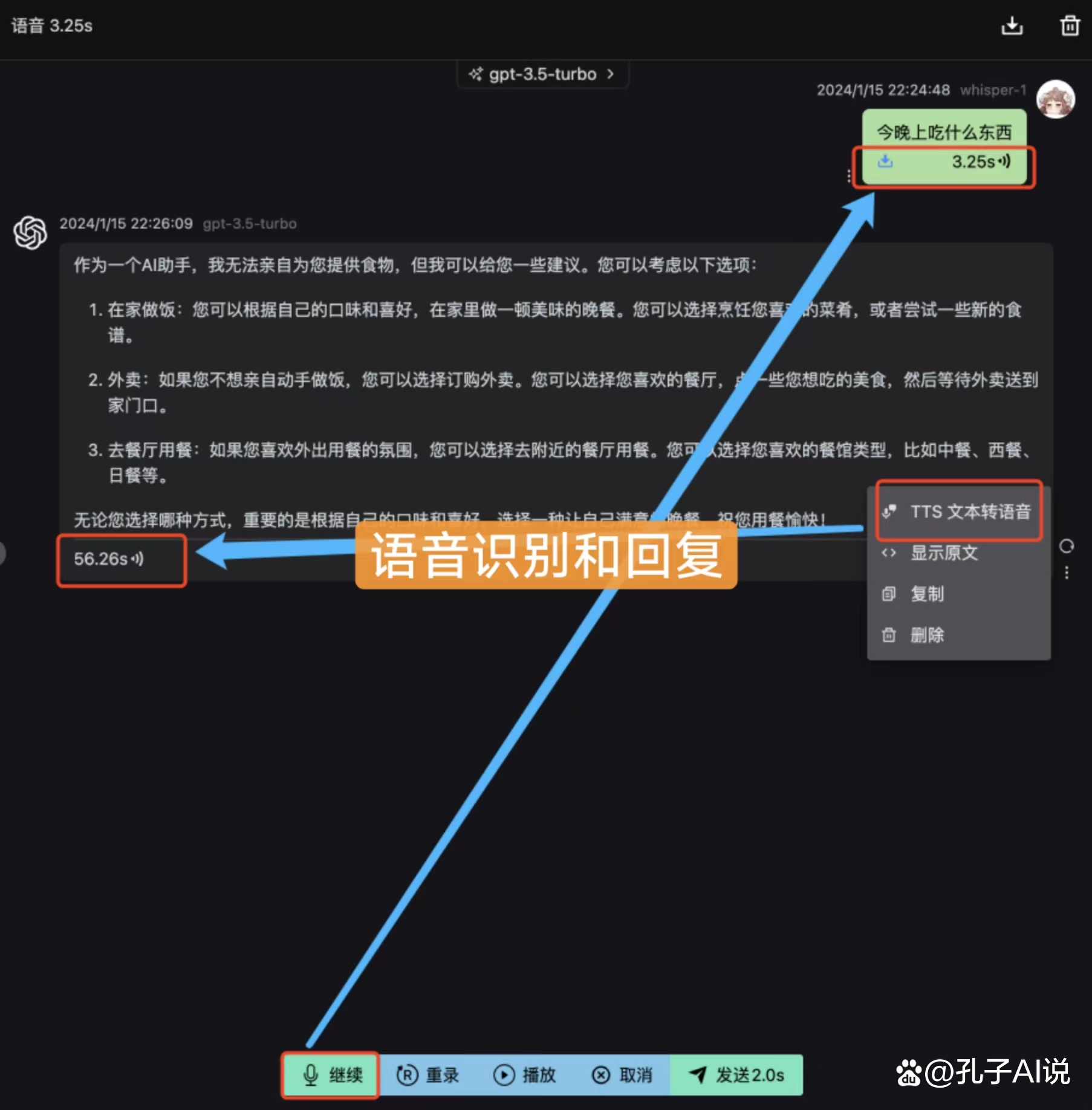 笔记本梯子怎么打开-笔记本梯子怎么打开使用