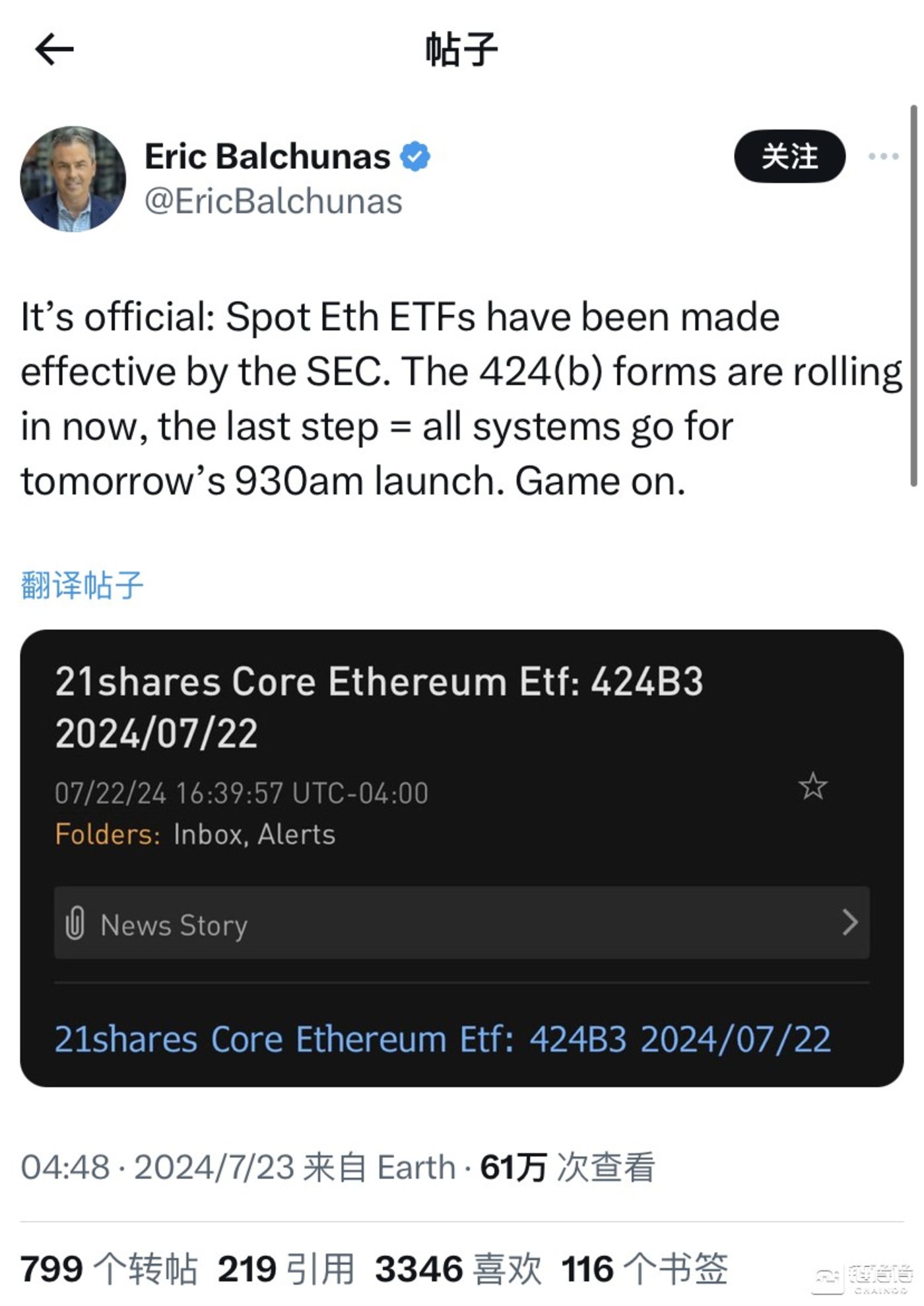 以太坊网址下载-以太坊下载官方app