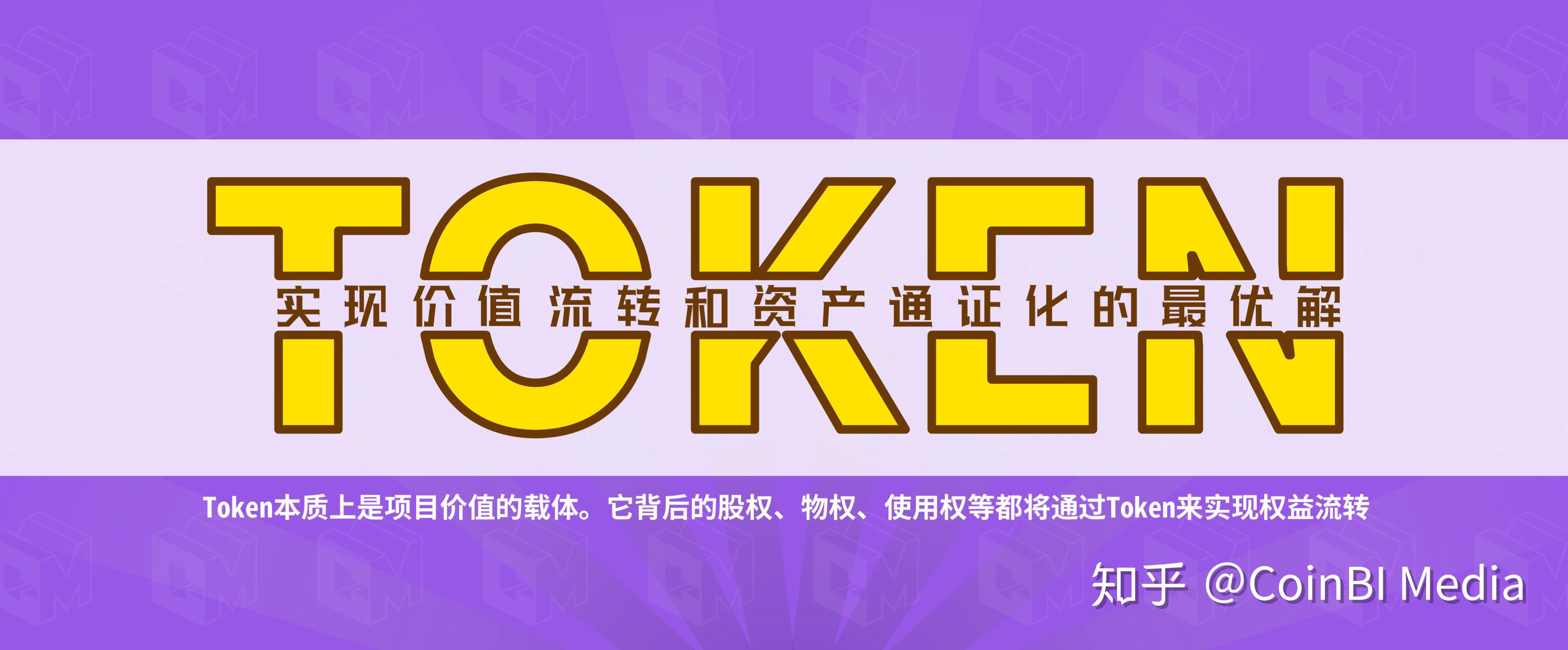 token被下载能立案吗-token download