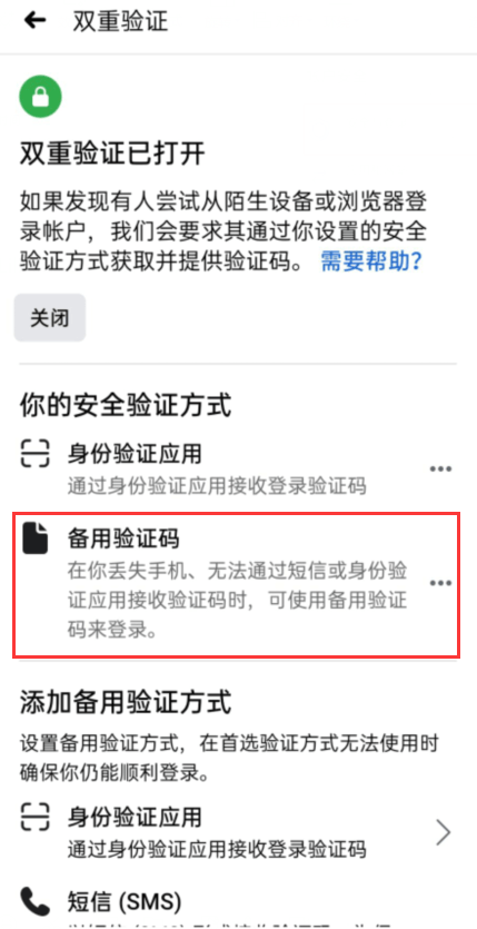 不知道验证码怎么办小米手机-小米手机验证密码忘记了怎么办