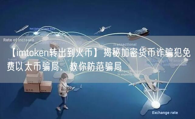 K豆下载钱包-k豆是哪个平台